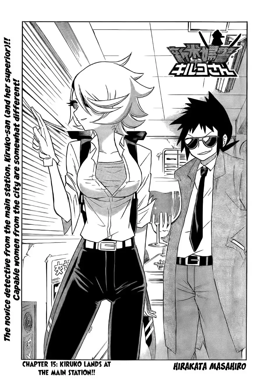 Shinmai Fukei Kiruko-san Chapter 15 3